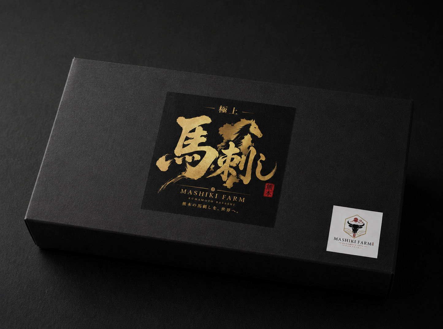 馬刺し 三種食べ比べ 霜降り・赤身・たてがみ（240g）